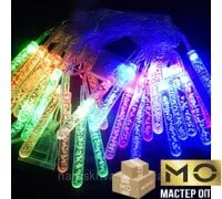 Гирлянда Сосульки с пузырьками LED 28 мульти