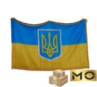 Флаг Украины с гербом и бахромой 150 см*95 см